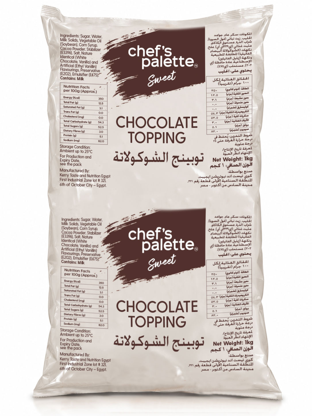 Chef's Palette Chocolate Topping 1 Kg