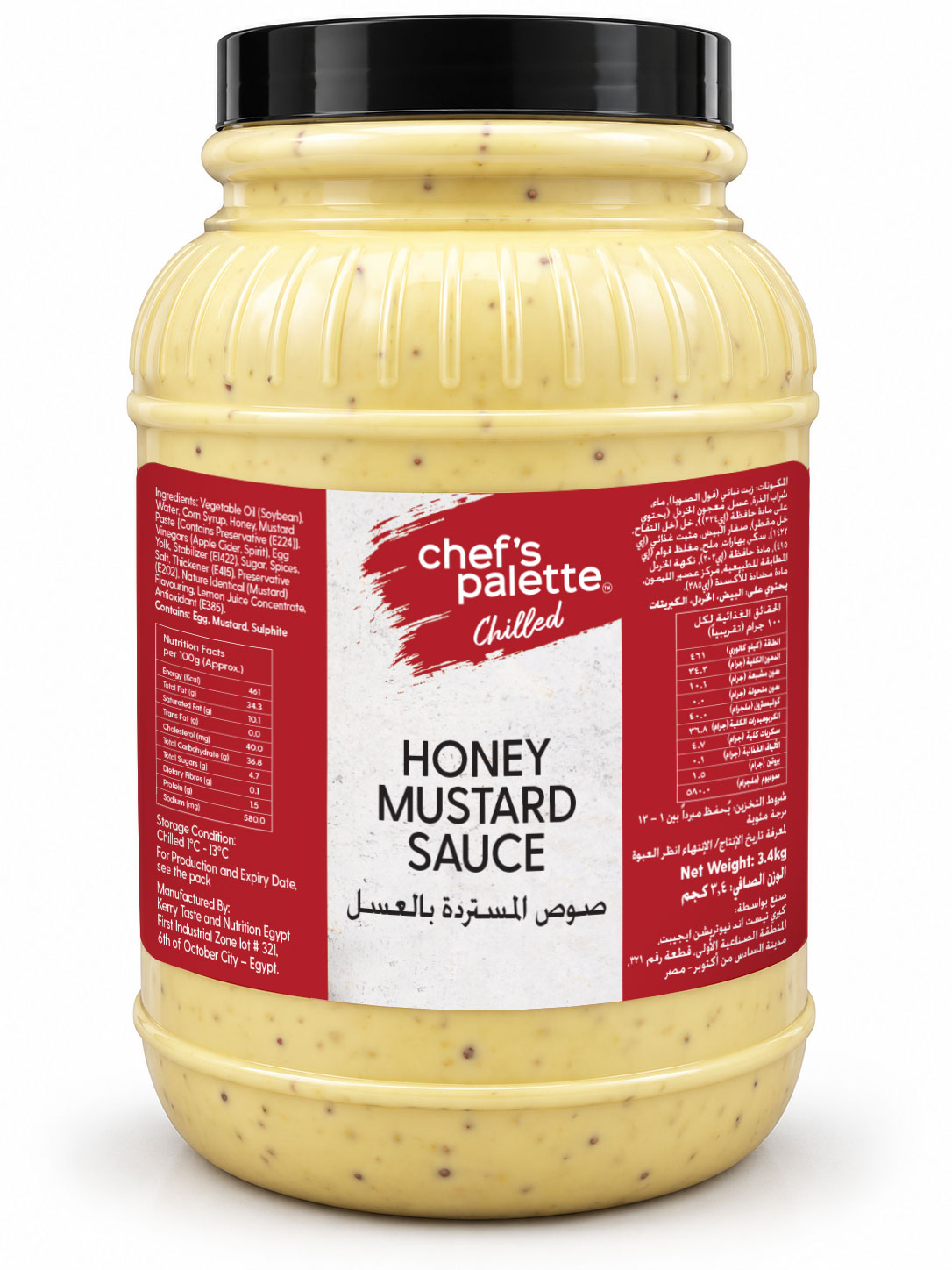 Chef's Palette Honey Mustard 3.4 kg