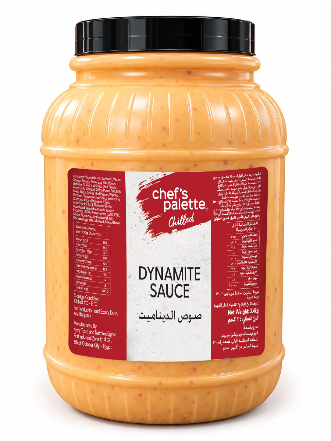 Chef's Palette Dynamite Sauce 3.4 Kg