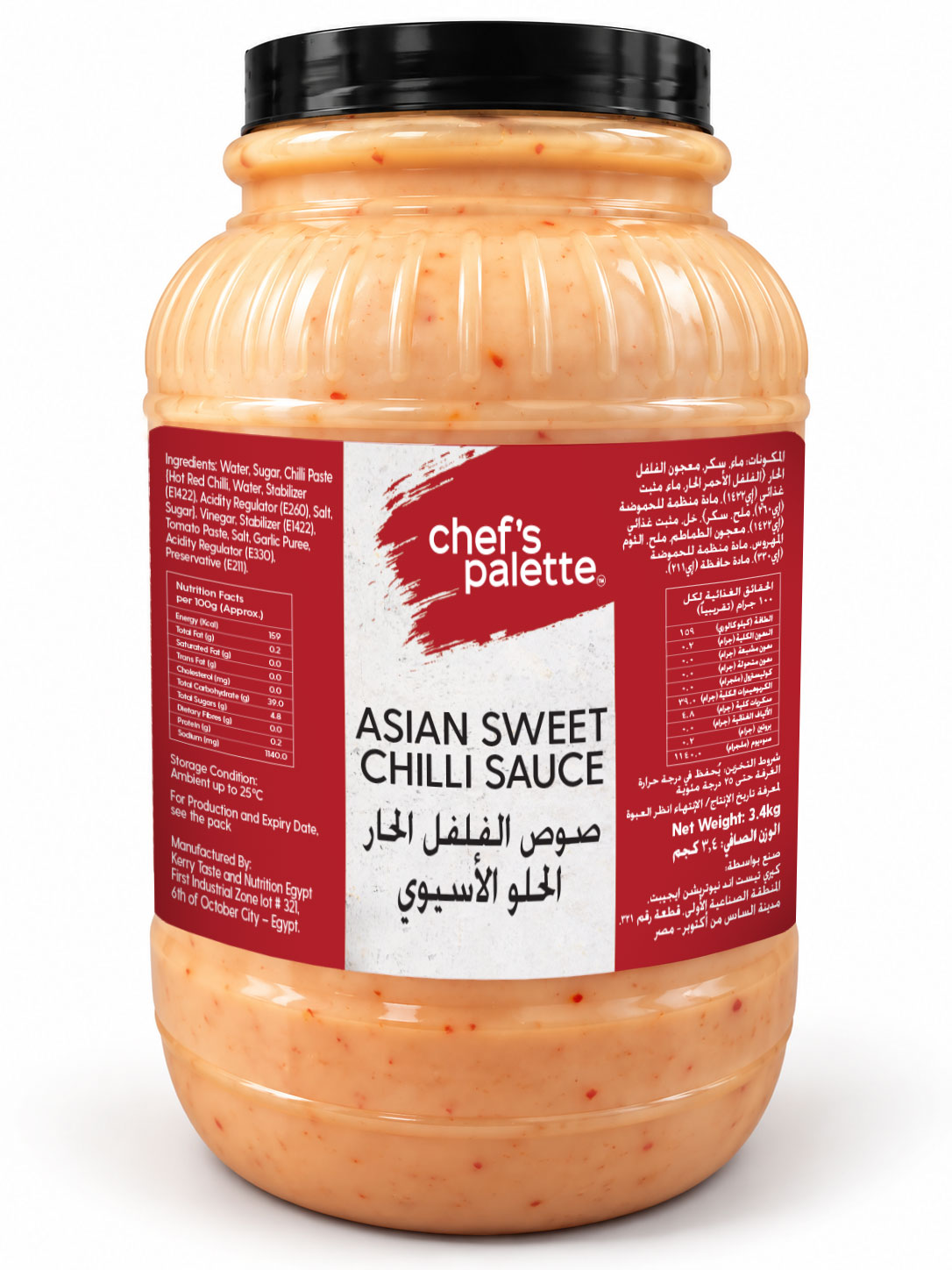 Chef's Palette Sweet chill 3.4kg