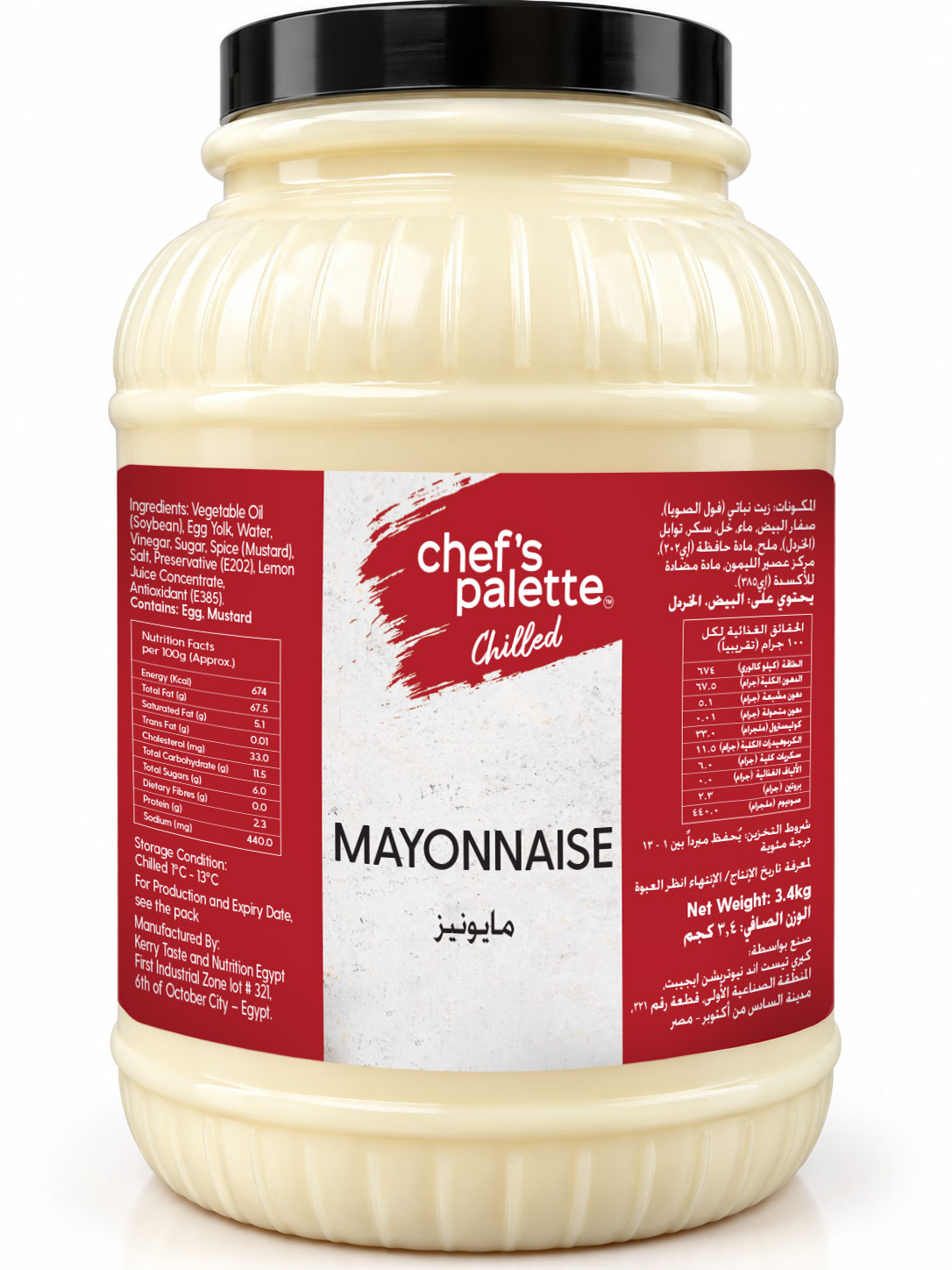 Chef's Palette Mayonnaise 3.4kg