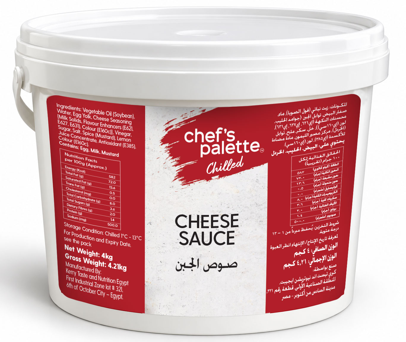 Chef's Palette Cheese Dip Sauce 4 Kg