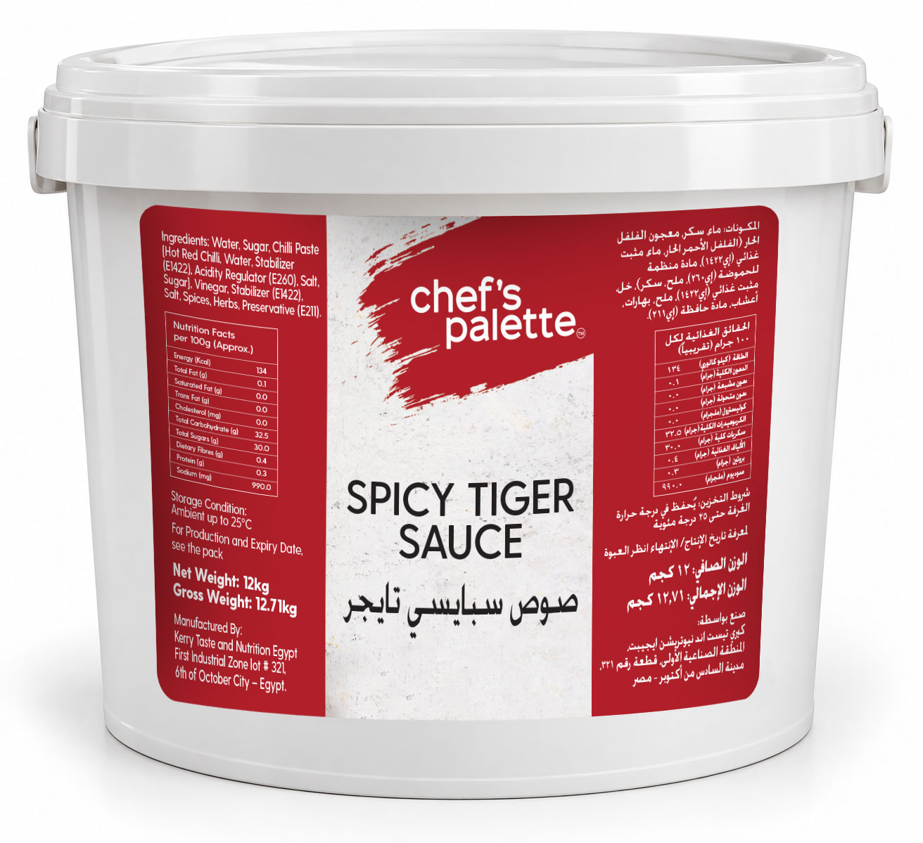 Chef's Palette Spicy Tiger Sauce 12 Kg